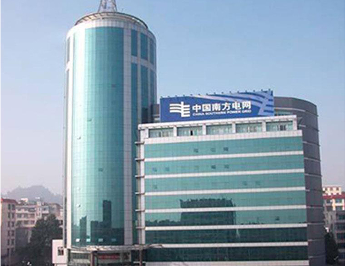 肃宁南方电网