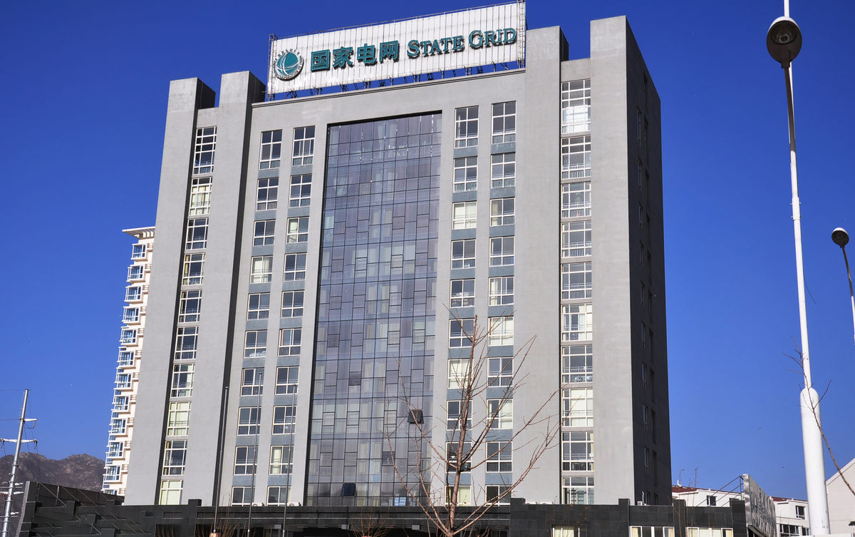 肃宁齐齐哈尔电网