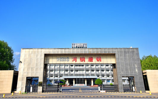 肃宁河北唐山钢铁集团